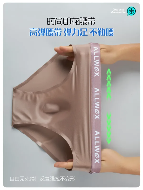 Ice Silk Seamless Briefs for Men Sexy Smooth Underwear 3D Pouch Underpants Comfortable Lingerie Panties Male Low Rise Knickers — image 11