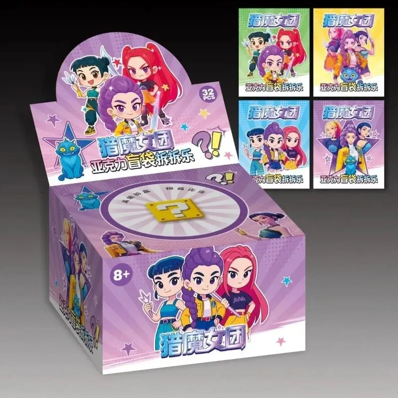 32 Pack Blind Bag Acrylic Keychain Mystery Grab Bag for School Backpack Anime Kids Gift Collectibl — image 5