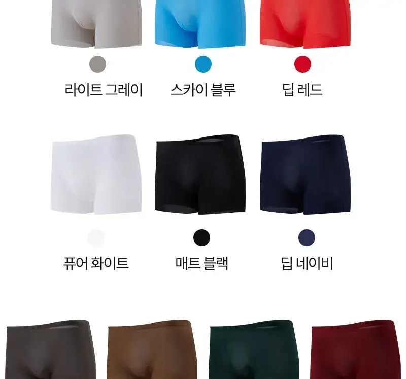 Ultra Thin Ice Silkชุดชั้นในผู้ชายเซ็กซี่Coolกางเกงไม่มีรอยต่อกางเกงBreathable Boxer TrunksชายBreathableกางเกงขาสั้น — image 3