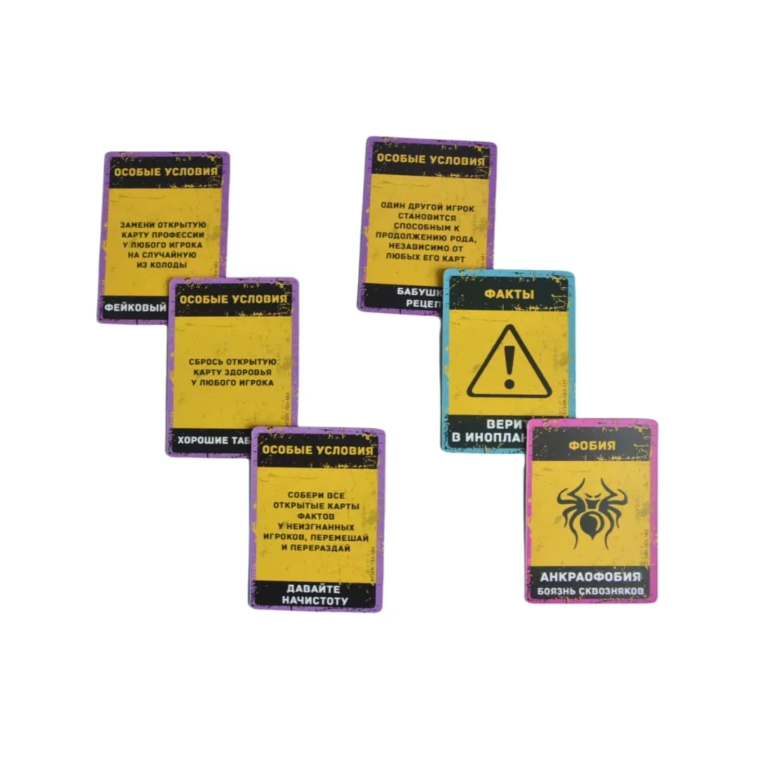 Board Game Portable Version Strategic Card Game: Electronic Concealment - Interactive Multiplayer Party Game with Military Tabletop Game Russian Version Card Game Suitable for Parties and Family Gatherings — image 3