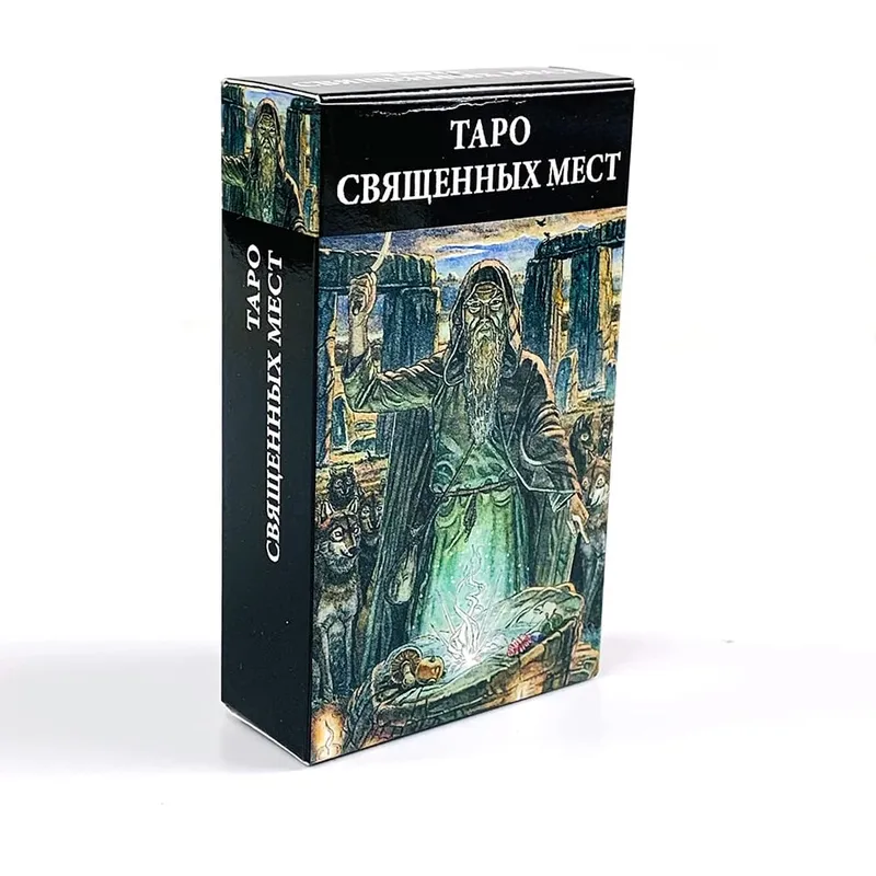 Таро Священных Мест Sacred Places Tarot Deck 78 Cards Divination Tarot Cards Classic Mystical Tarot Cards Game Party Supplies