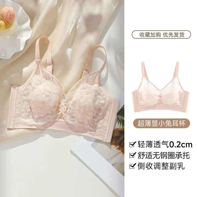 Women's lingerie for large busts minimizes appearance provides support and gathers side breasts summer thin French lace comfo — image 10