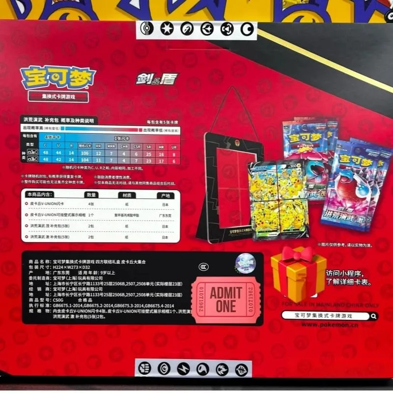 In Stock Genuine 100% Original Pokemon Ptcg Card Quartet Coupling V-Union Gift Boxes Pikachu Big Gather Moru Baker Mew-Two Ptcg — image 5