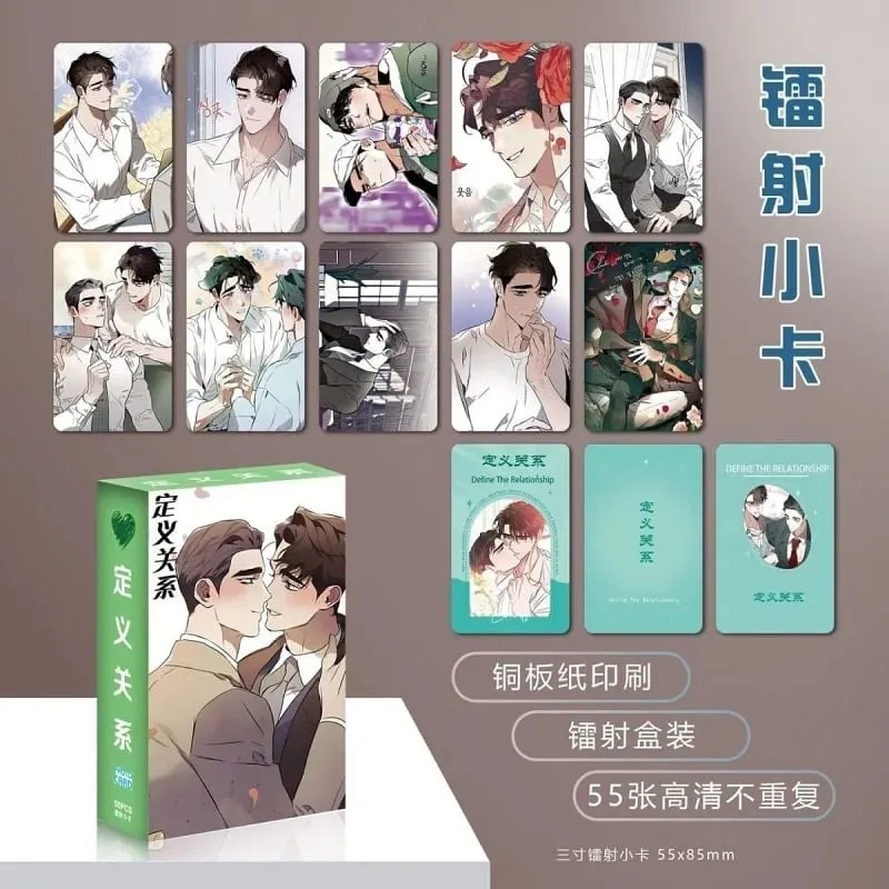 55Pcs/Set Define The Relationship Manhwa Photocards Male Character Laser Lomo Cards BL Manga for Fans Collectible Gift — image 3
