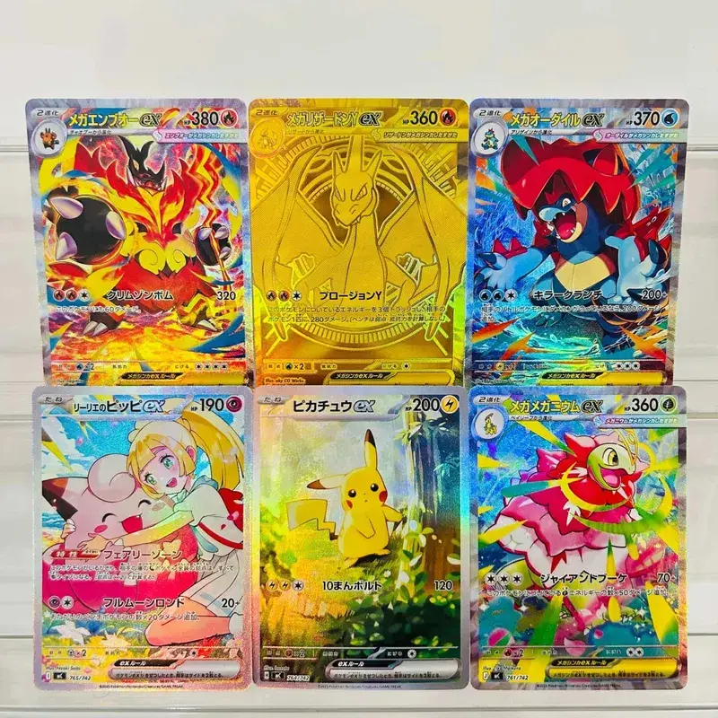 Pikachu ex 764/742 Japanese Version DIY Holographic Texture Card Collectible Grade Premium Anime Collection Card