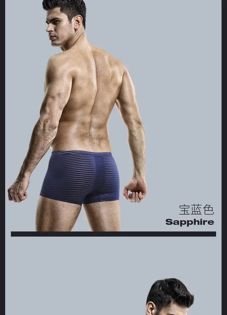 Ice silk men's underwear men's ultra-thin seamless breathable four-corner pants, boxer pants, summer underpants — image 14