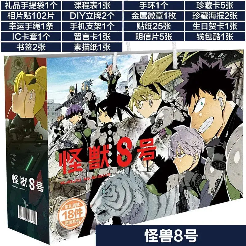 Sac cadeau porte-bonheur Anime Bungou Stray Dogs Haikyuu, jouet de Collection comprenant une carte postale, un signet, des cartes Lomo, figurine Genshin Impact — image 19