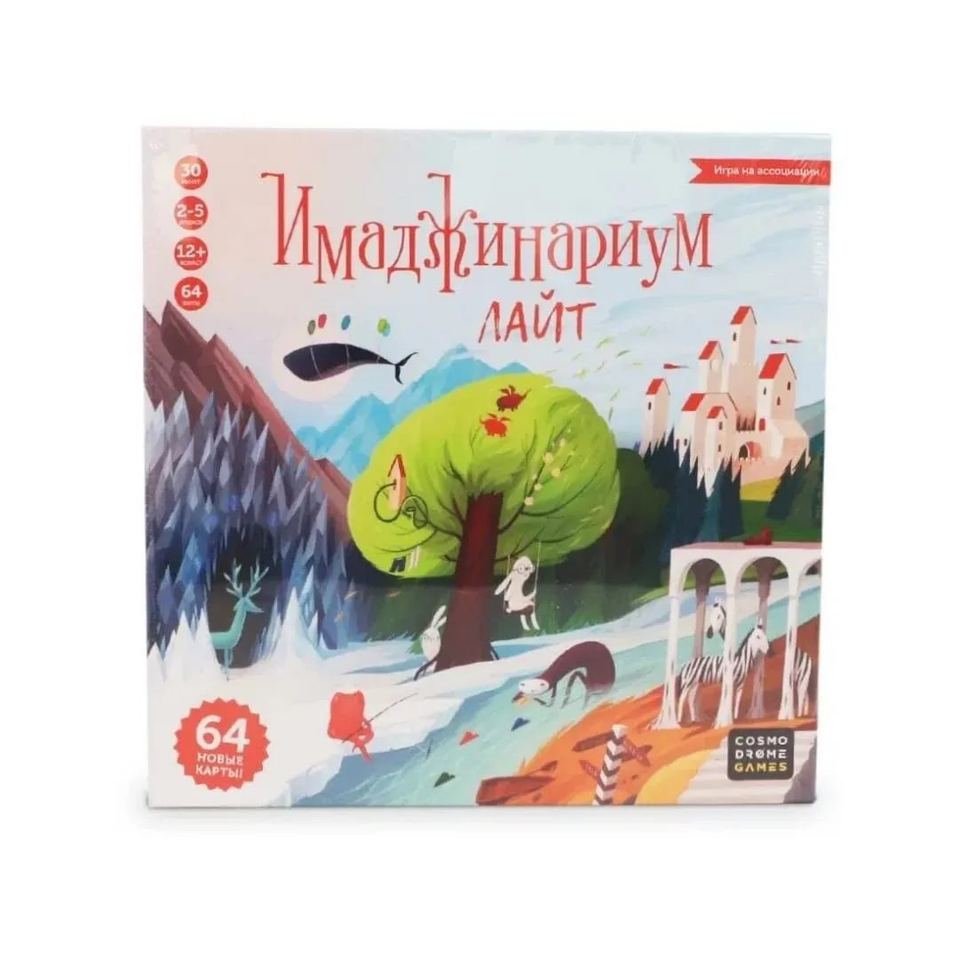 Imazhinarium Lite: Association Game - Russian Board Card Game Interactive Version for Fun Gatherings