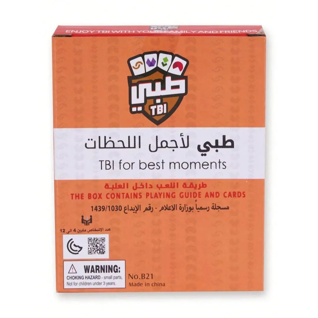 《Tebny (طبني): Family Reunion Interactive Card Game》- A Board & Interactive Game The Perfect Choice for Gatherings and a Great — image 3