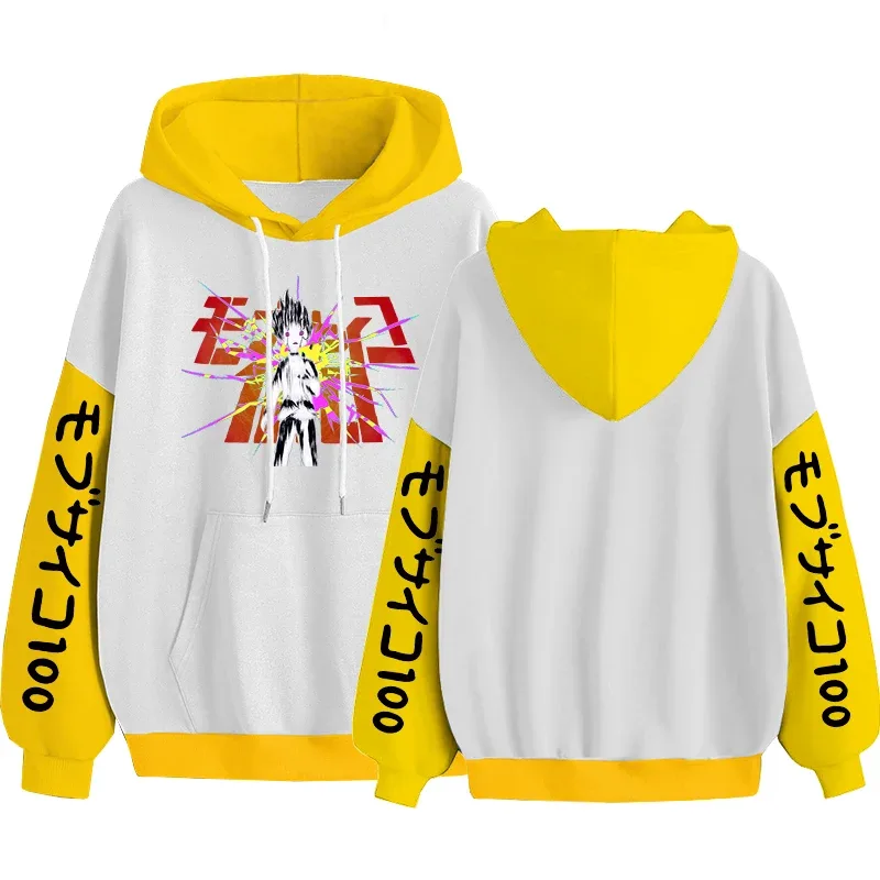 Anime Mob Psycho 100 Hættetrøjer Harajuku Shigeo Kageyama Punk tegneserie sweatshirts Mænd Kvinder Efterår Vinter Varm Patchwork Sweatshirt — image 10