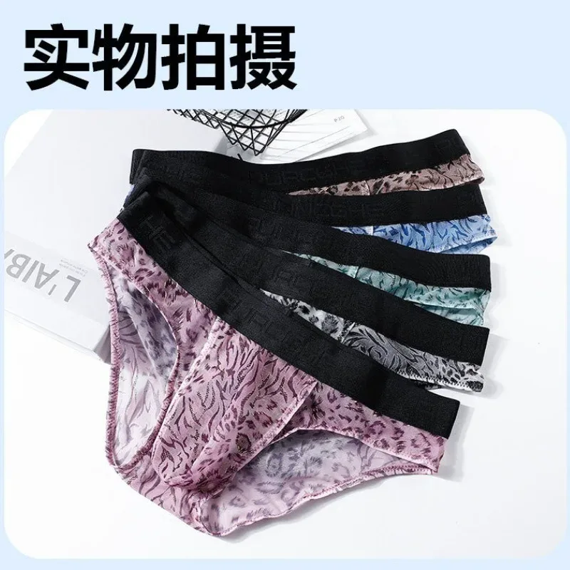 Slip séparé à double pochette pour hommes, culotte d'été en soie glacée, transparente, en maille respirante, imprimé léopard, sous-vêtements de voyage à séchage rapide — image 5