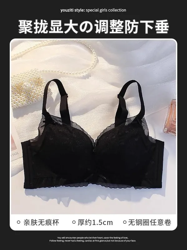 Sexy Pure Desire Breeze Bralette Small Bust Push Up Gathering Anti-Sagging Wirefree Comfort Breathable Lingerie Set Large Look — image 10