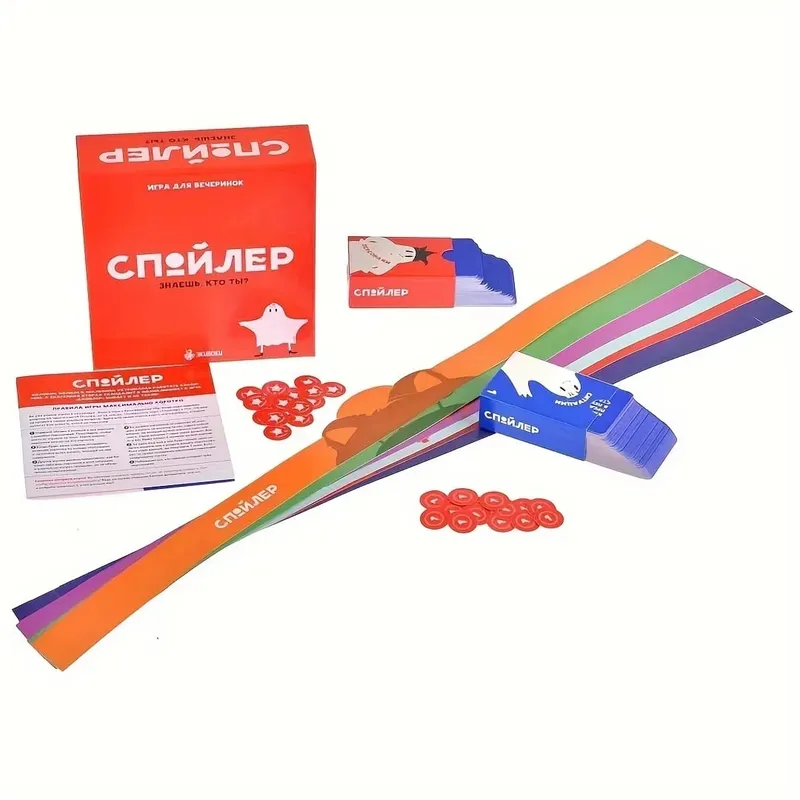 Multiple Russian‑Version Card Games Board Games Family Interactive Tabletop Card Game Entertainment Toy Gift — image 8