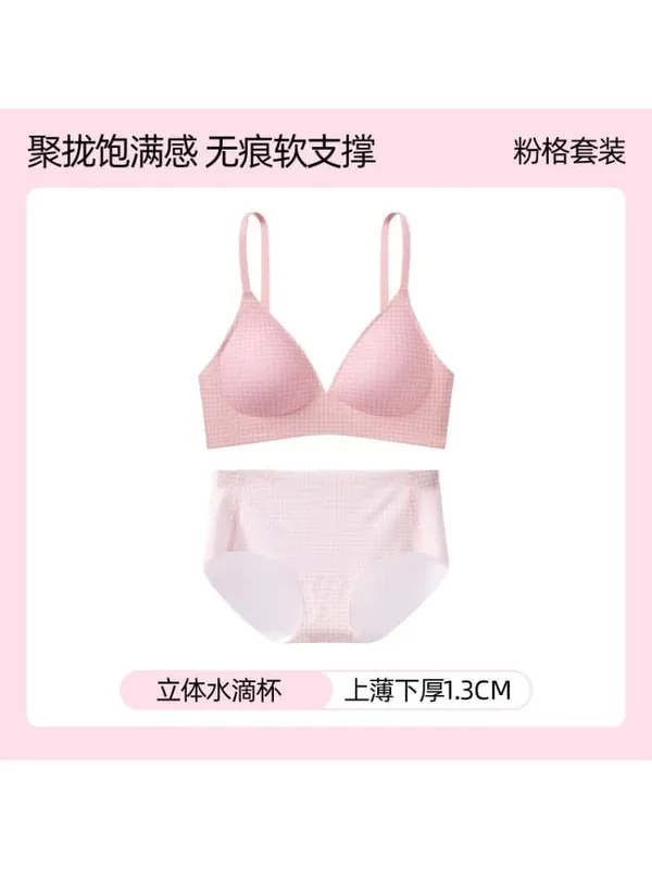 Elegant Japanese Checkered Lingerie Set Small Chest Support Wirefree Anti-Sagging Pure Cotton Comfort Fit Bralette S-XL UK Hot S — image 12