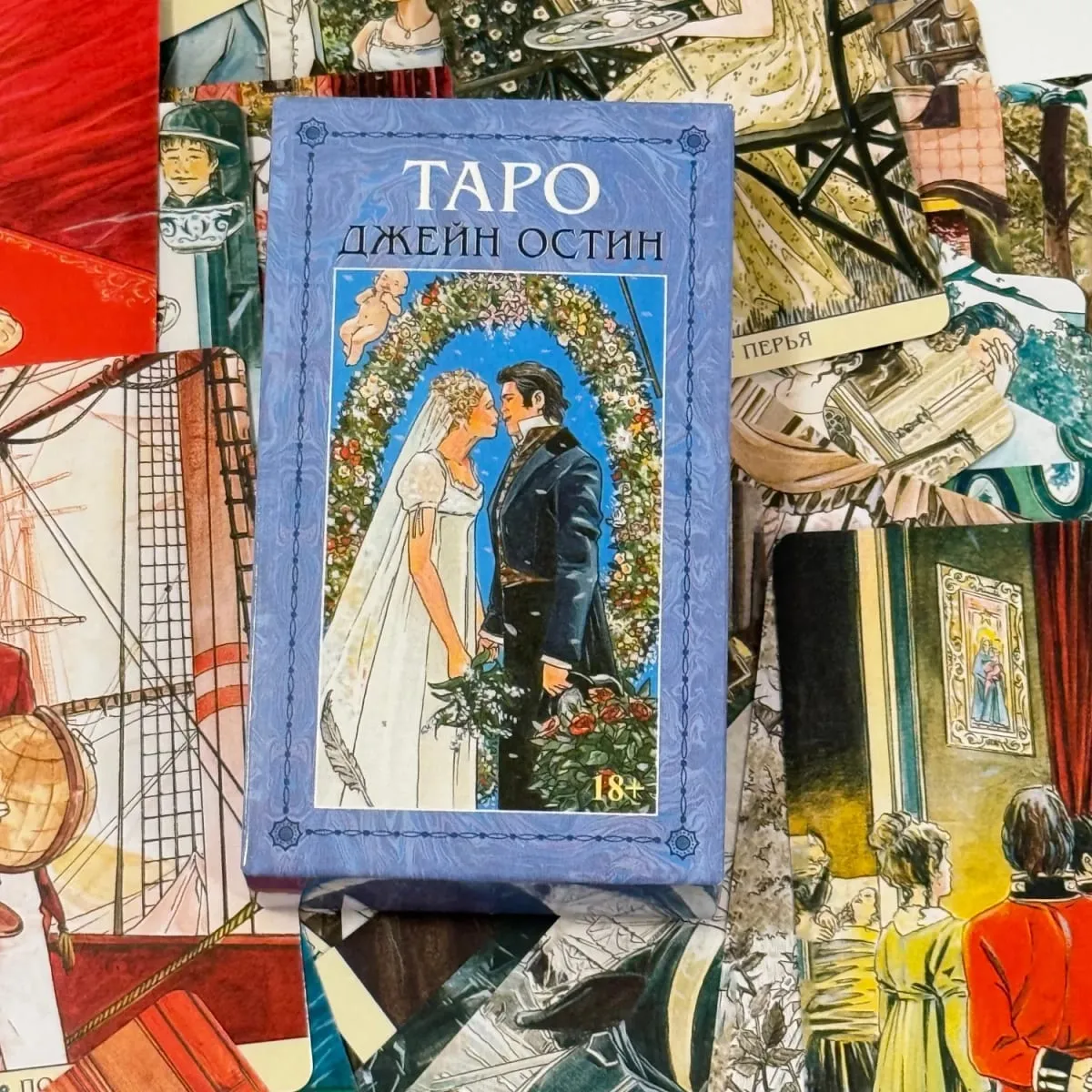 Russian Version Jane Austen Tarot Cards Tаро джейн остин Русская версия Deck Board Table Games — image 1