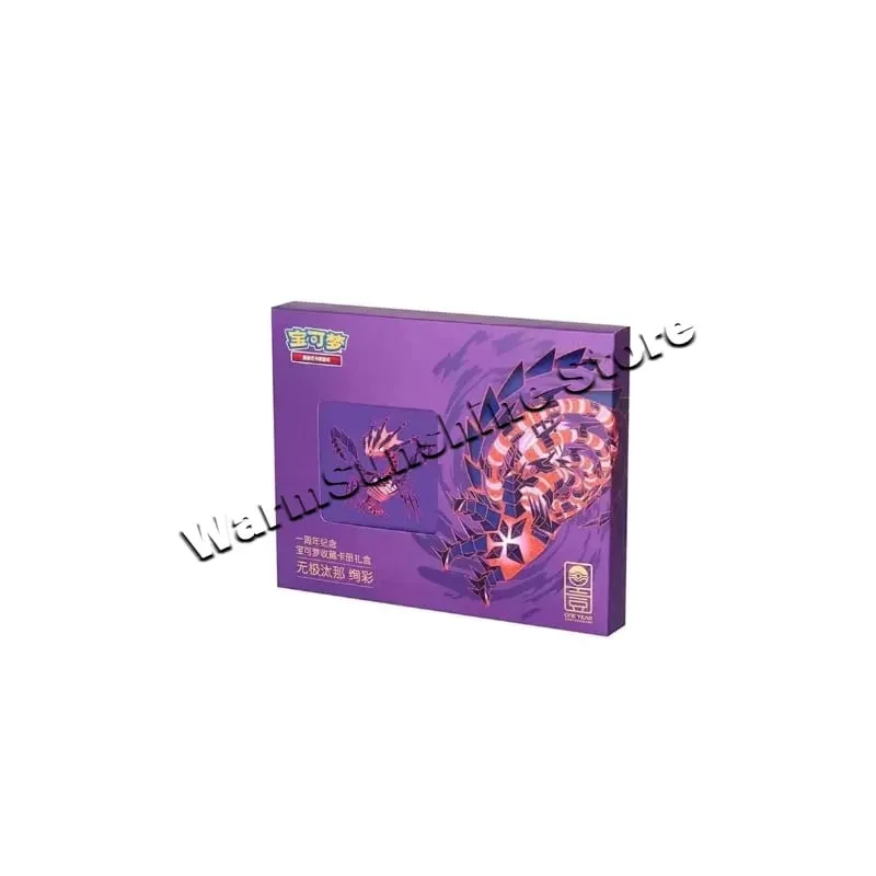 كزة الكرة ماستر كرات قسط الكرة هدية صندوق بطاقات البوكيمون PTCG المبسطة الصينية الأصلية حزمة الأطفال عيد ميلاد عيد الميلاد لعبة — image 8