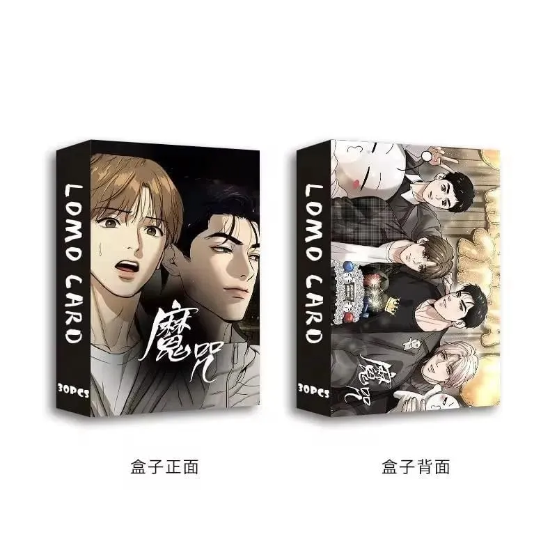 30 Pcs/Set Korean Manwha Laser Lomo Cards HD Photocards Comic Characters Cosplay Gift Set