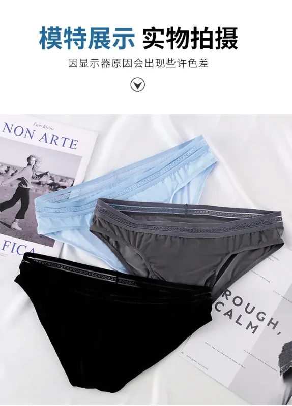 1/3PCS Men's Ice Silk Briefs Ultra-thin Quick Dry High Elastic Lace Waistband Panties Sexy Seamless Breathable Bikini Underwear — image 19