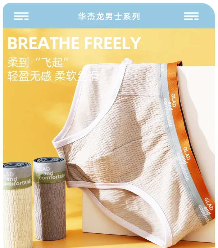 Summer New Men's Solid Color Cotton Briefs, Minimalist Breathable Thin Underwear, Trendy Trunks Male Bikini Underpants — image 2