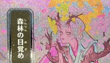 LK58 SILVER FOIL SOA Brain Freeze Culling the Weak Force of Will Spell Pierce High-Quality TCG Proxy Cards (Black-Core) — image 15