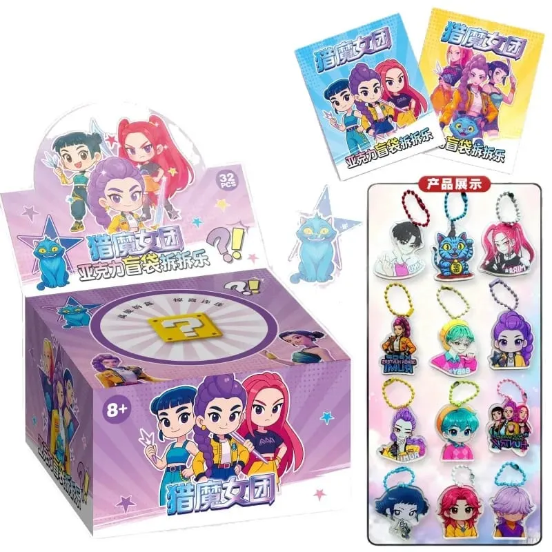32 Pack Blind Bag Acrylic Keychain Mystery Grab Bag for School Backpack Anime Kids Gift Collectibl — image 1