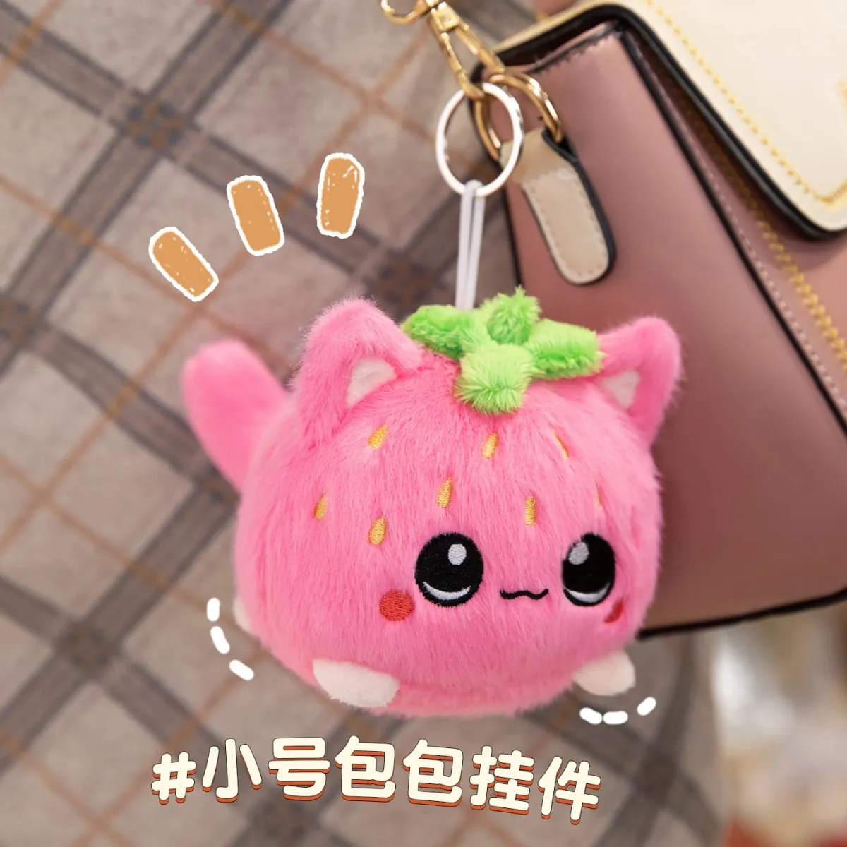 Oreiller en peluche doux chat fraise, amoureux des chats, décoration de maison mignonne et amusante, enfants, amis, employés de bureau, cadeaux d'anniversaire — image 9