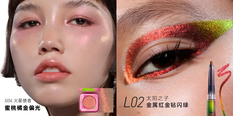 Kaleidos Automatic Gel Eyeliner Pencil Chameleon Eye Shadow Highlighter Chrome Glitter Face Makeup Set Chameleon Diamond Powder — image 10