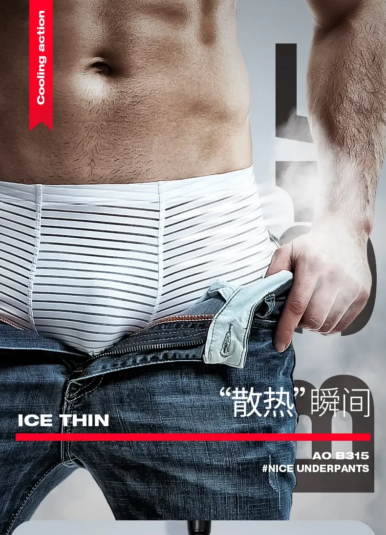 Ice silk men's underwear men's ultra-thin seamless breathable four-corner pants, boxer pants, summer underpants — image 1