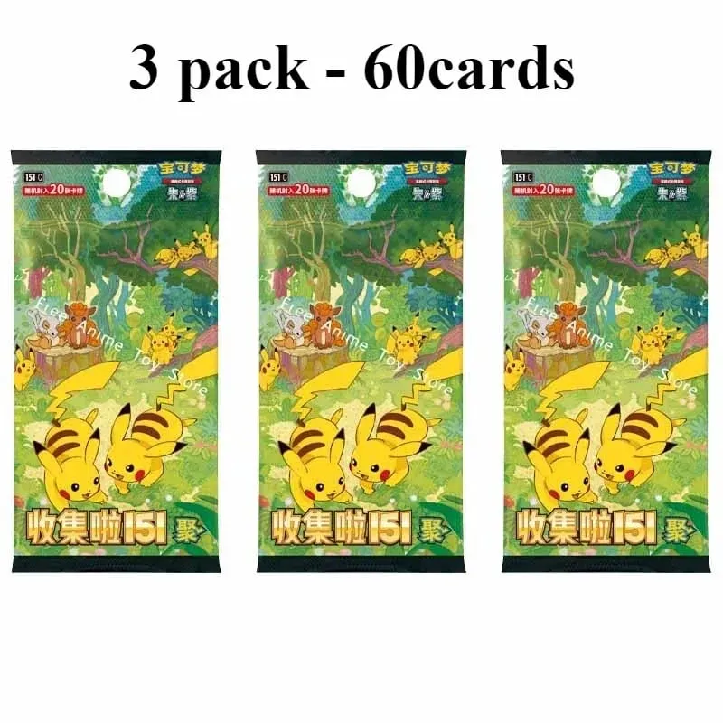 Original Genuine Pokemon Trading PTCG Cards Chinese Collected 151 Gather Supplementary Pack Slim Bag Fat Bag Card Collect Gift — image 12
