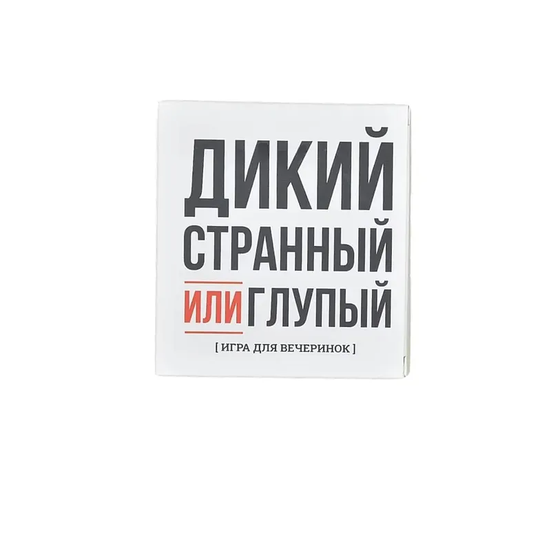 Multiple Russian‑Version Card Games Board Games Family Interactive Tabletop Card Game Entertainment Toy Gift — image 18