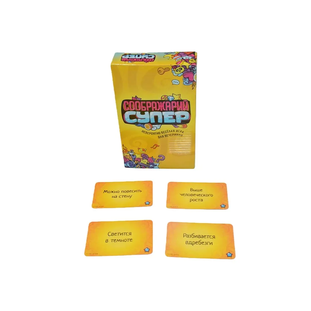 《Соображарий Супер: an Incredibly Fun Party Game》,Russian Version of the Card Game an Incredibly Fun Game for Parties Interactive Game Suitable for Gatherings Perfect for Halloween Christmas and as a Gift