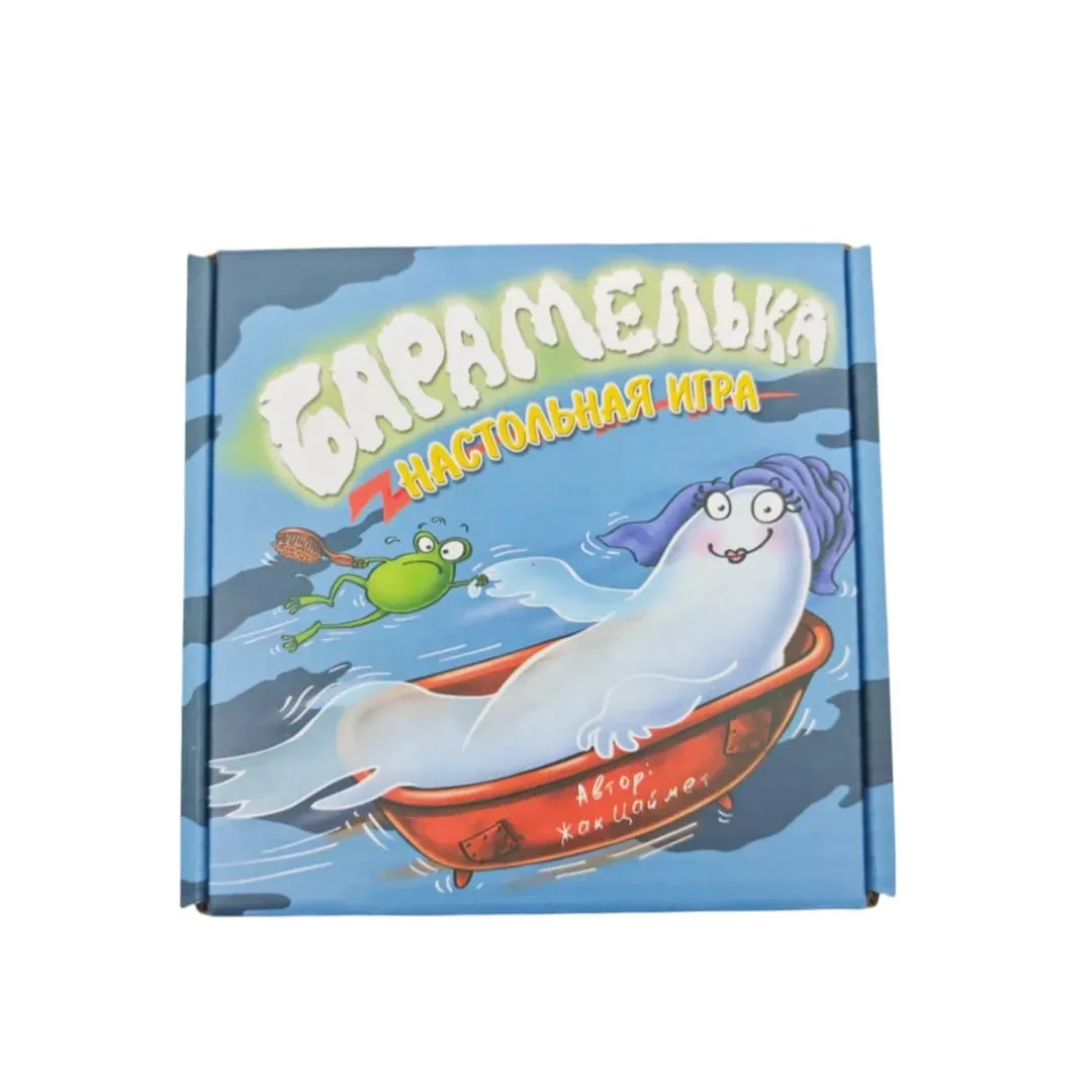 《Baramelka:Board Game》 Board Game Interactive Tabletop Game the Perfect Choice for Party Entertainment Game Gifts (Pictures May Have Slight Color Differences from the Actual Product)