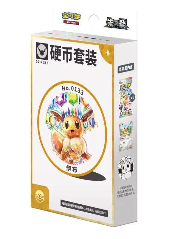 Carte Pokemon Genuino Originale Trading PTCG Cinese Semplificato 18.0 Zhu&Viola Taijing Shengju Csv9.5c Monete di Ibrahimovic Vestito