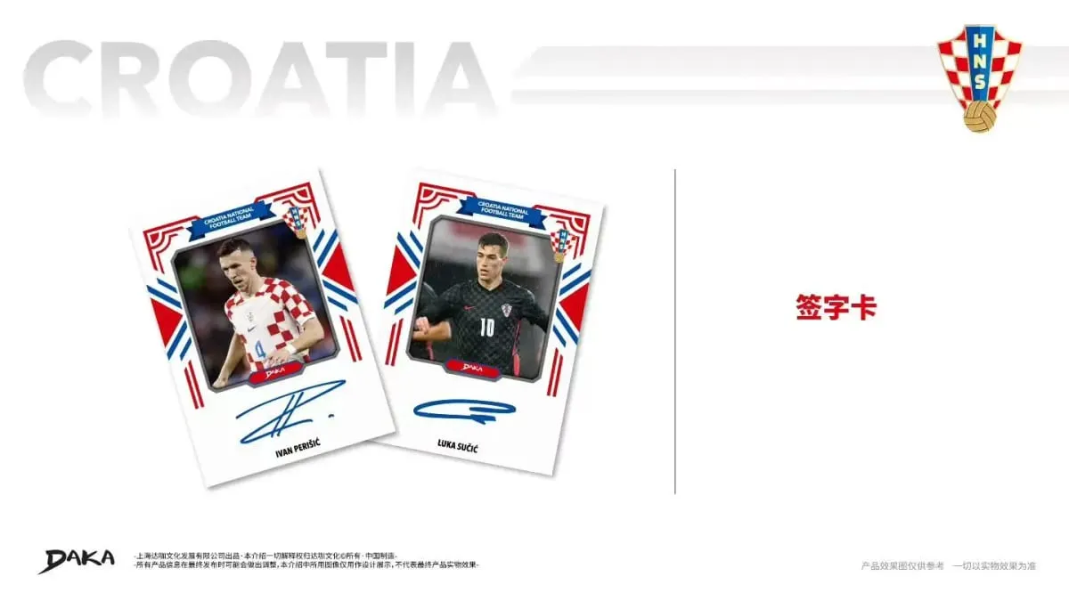 New Daka 2025 Trading Cards Top Audience Machester Cuty Juventus Ac Milan Internazionale Milano Football Star Official Box Gift — image 4