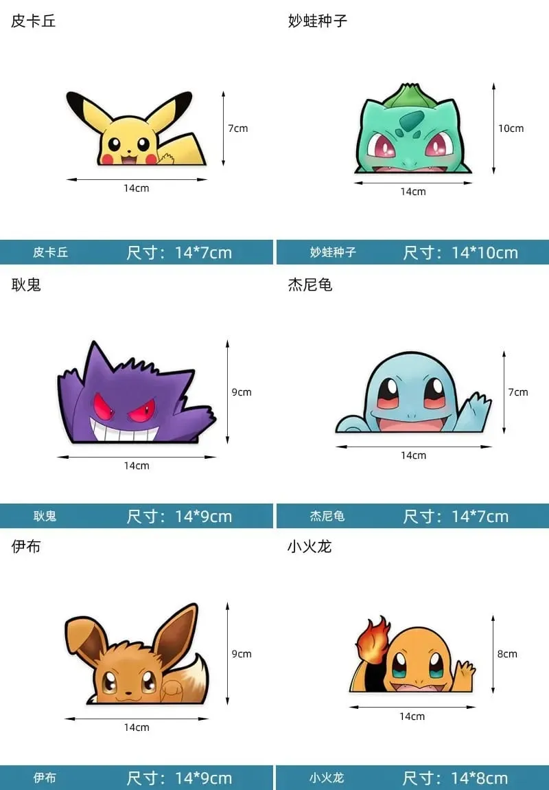20styles Pokemon Car Stickers Anime Figure Pikachu Gengar Eevee Charmander Cute Cartoon Doll Creative Sticker Birthday Gifts — image 2
