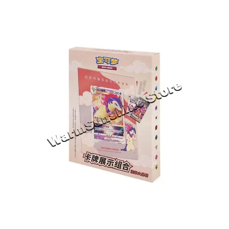 كزة الكرة ماستر كرات قسط الكرة هدية صندوق بطاقات البوكيمون PTCG المبسطة الصينية الأصلية حزمة الأطفال عيد ميلاد عيد الميلاد لعبة — image 16