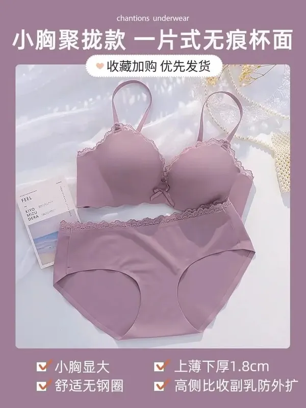 Wireless Seamless AA Cup Push‑up Bra Set One‑piece Padded Lingerie Suit For Small Flat Chest Ladies Soft Daily Underwear Kit — image 4