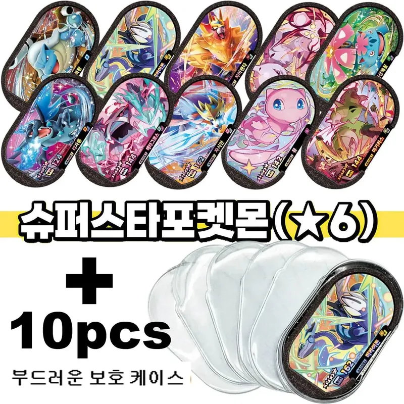 Korean 스타태그 스타더스트 1 2 탄 6 Star Mezastar Disk Card 포켓몬 태그스타 가오레 태그스타 Fit for Superstar Tag Battle Trading Collectible Game Card — image 17