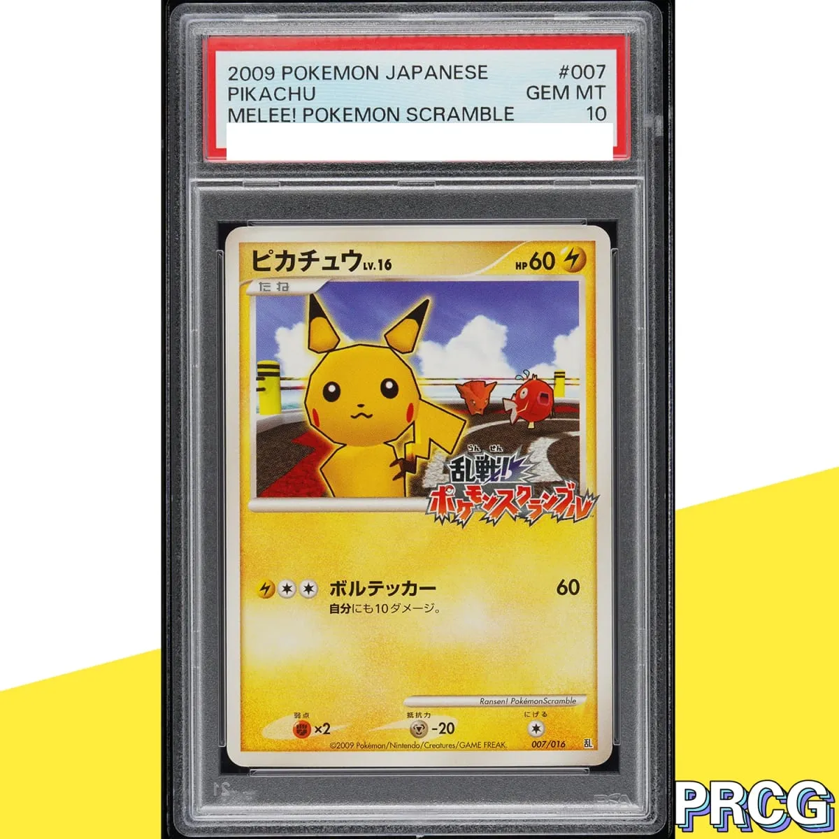 37-PCS PKM Card Collection Card Pikac Rare Set Grade Copy 10Points Rating Card Anime Game Collectible DIY Replica Card — image 2
