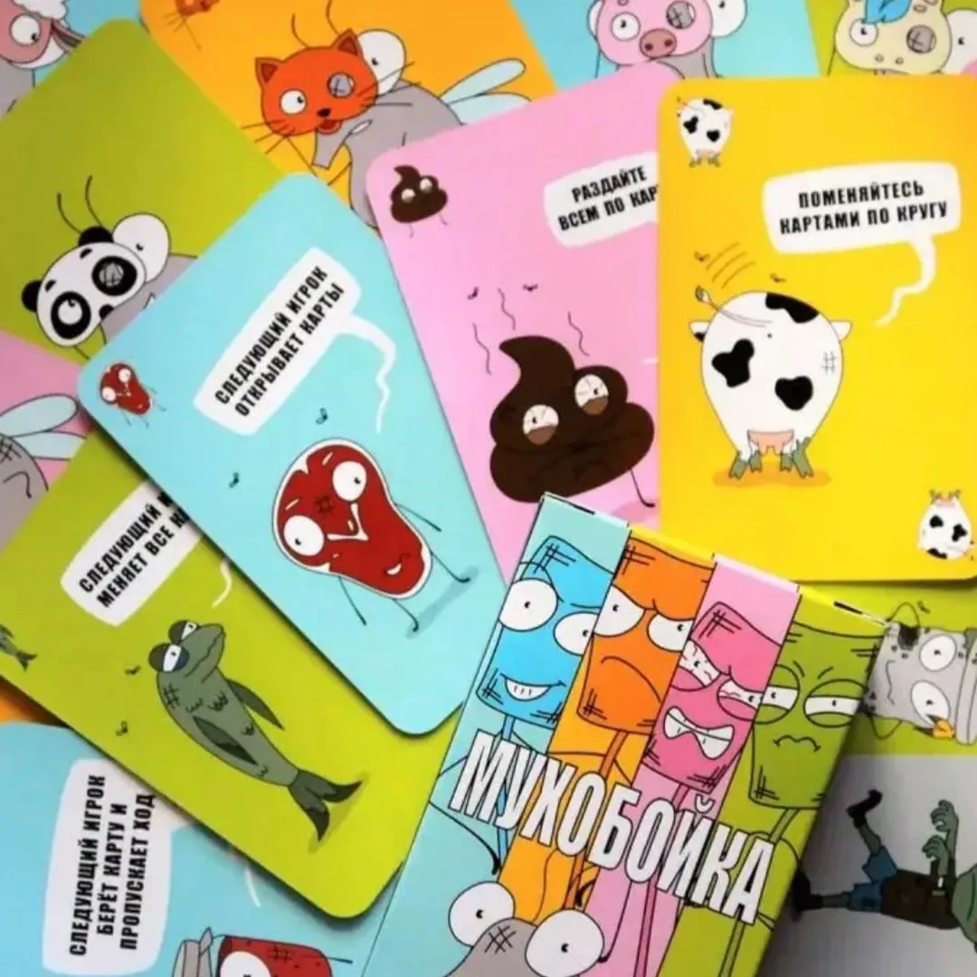 《Myxoбойha》Russian Version of the Card Game Board Game Interactive Game Ideal Party Card Game Perfect for Halloween Christmas and as a Perfect Gift Choice — image 3
