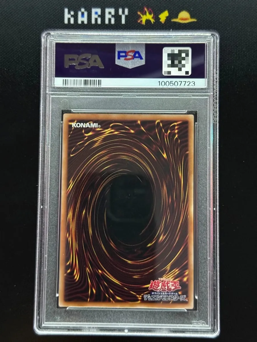 Yu‑Gi‑Oh! Cyber End Dragon CRV‑JP036 Ultimate Rare Custom Display Card With PSA Style Graded Slab (Not Original) — image 2