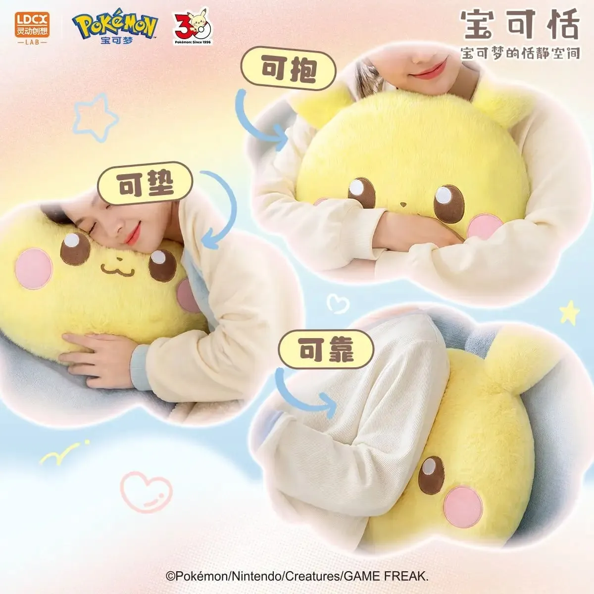 New LDCX Pokemon Quiet First Encounter Series Pokatian Plush Pillow Doll Pikachu Piplup Soft Stuffed Toy Anime Gift — image 3