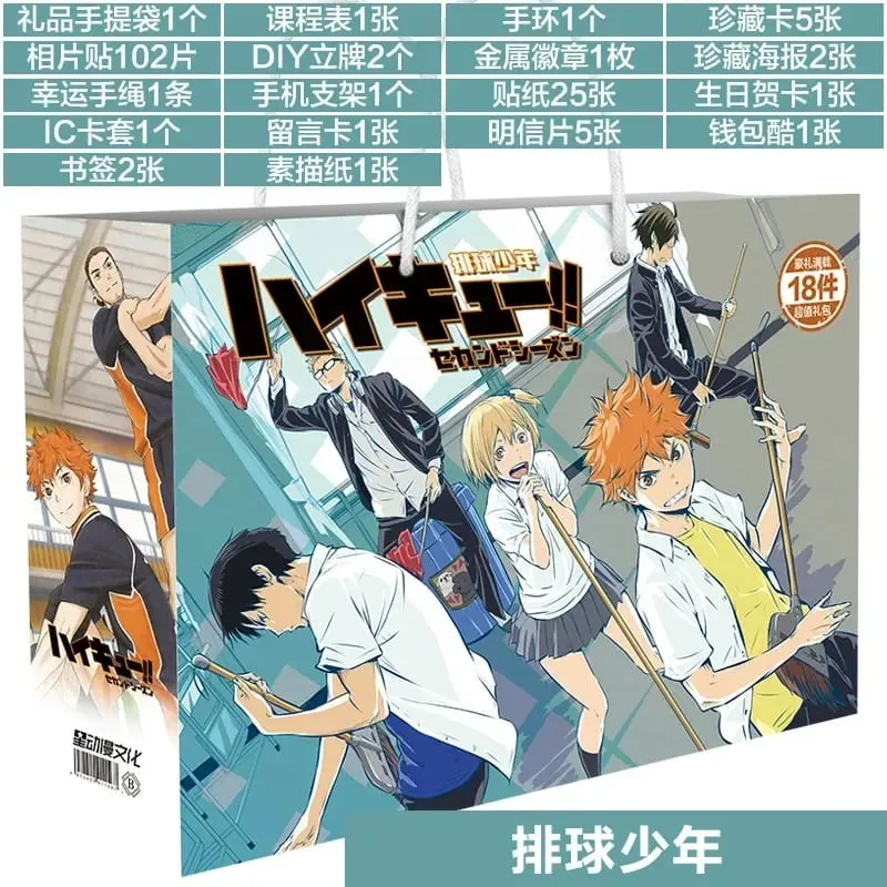 Sac cadeau porte-bonheur Anime Bungou Stray Dogs Haikyuu, jouet de Collection comprenant une carte postale, un signet, des cartes Lomo, figurine Genshin Impact — image 16