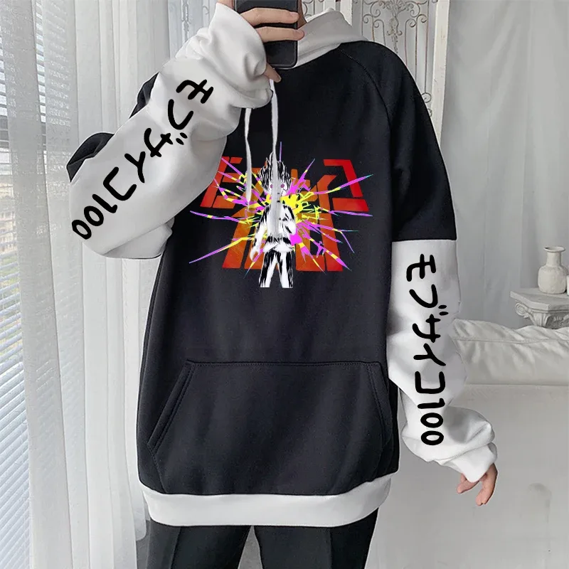 Anime Mob Psycho 100 Hættetrøjer Harajuku Shigeo Kageyama Punk tegneserie sweatshirts Mænd Kvinder Efterår Vinter Varm Patchwork Sweatshirt — image 4