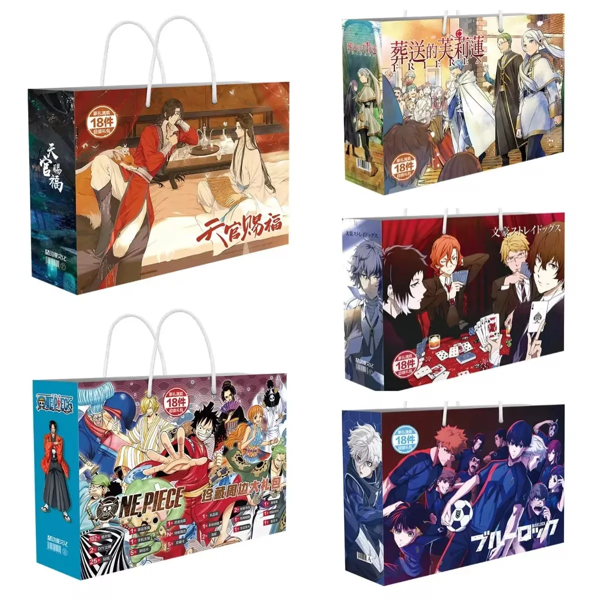 Sac cadeau porte-bonheur Anime Bungou Stray Dogs Haikyuu, jouet de Collection comprenant une carte postale, un signet, des cartes Lomo, figurine Genshin Impact — image 1