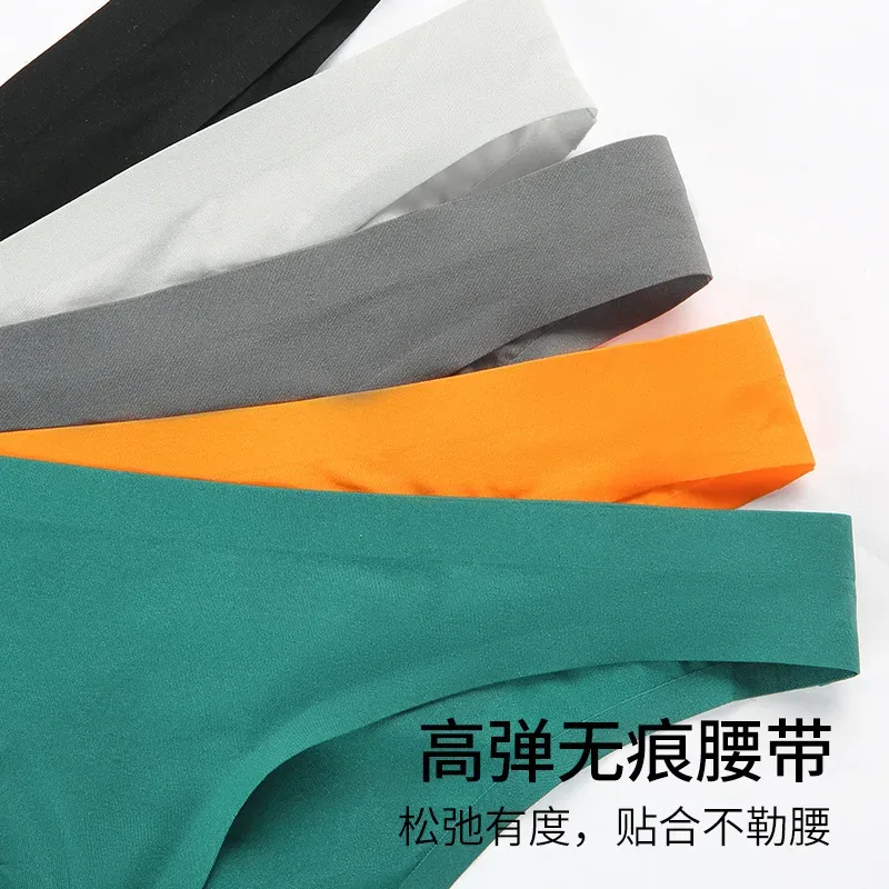Sous-vêtements Ultra-minces sans couture en soie glacée pour hommes, slip Transparent à séchage rapide, pochette Sexy, culotte respirante sans couture — image 27