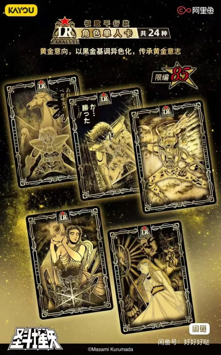 Genuine KAYOU Saint Seiya Manga Version Collection Cards Contract Pack Vol.1 Anime TCG Rare Collectible Trading Cards Gifts Toys — image 2