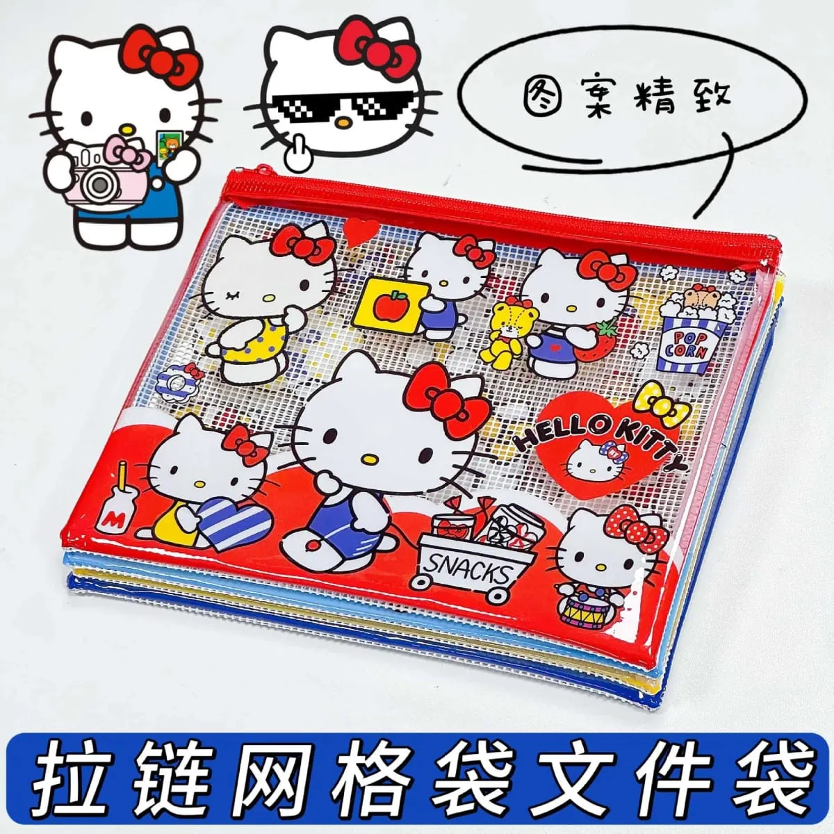 HelloKitty Cartoon Peripheral Stationery Bag Pencil Case Multi-Purpose Storage Bag Made of PVC Waterproof Material 4pcs — image 4