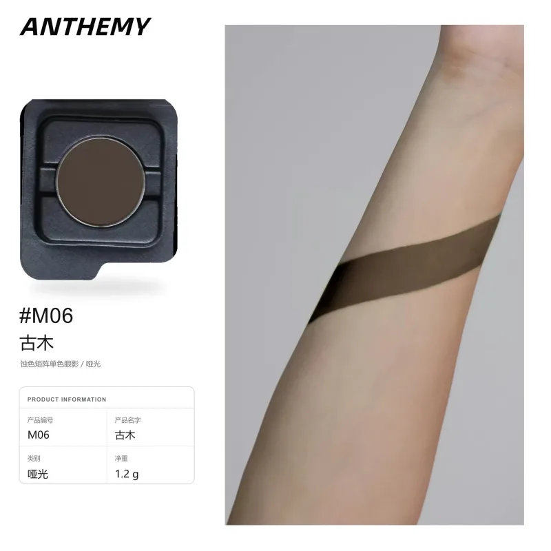 Anthemy Chameleon Single Eyeshadow Green Shimmer Smoky Waterproof Long-Lasting Highly Pigmented for Cosplay Eye Makeup — image 25