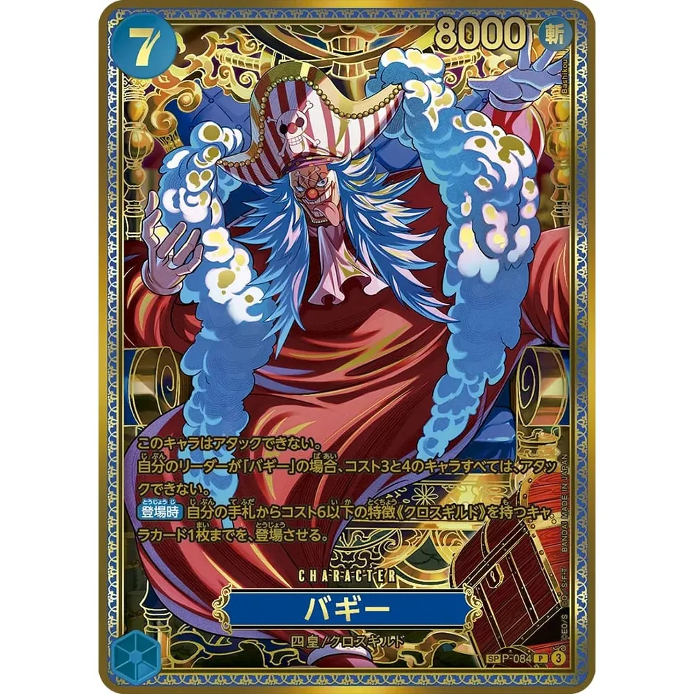 One Piece Collection Cards Monkey D. Luffy EB04-061 OPCG JPN Shining Creativity Rare Holographic Embossed Textured Foil Cards